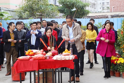 向財(cái)神進(jìn)香